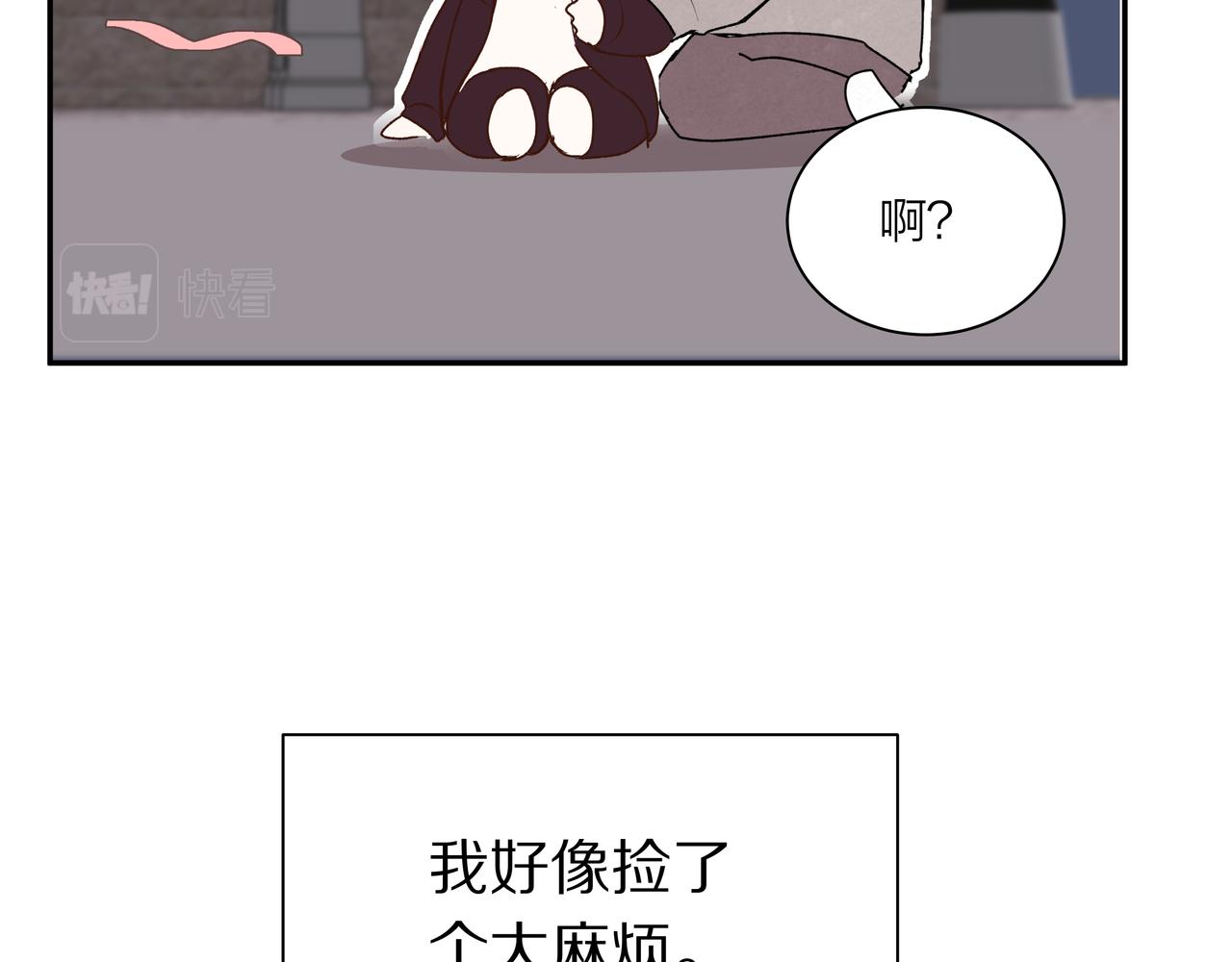 第65话 深埋心底(1/2)-第65话