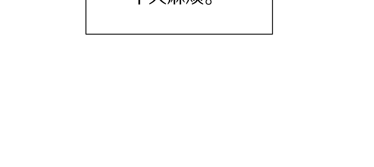 第65话 深埋心底(1/2)-第65话