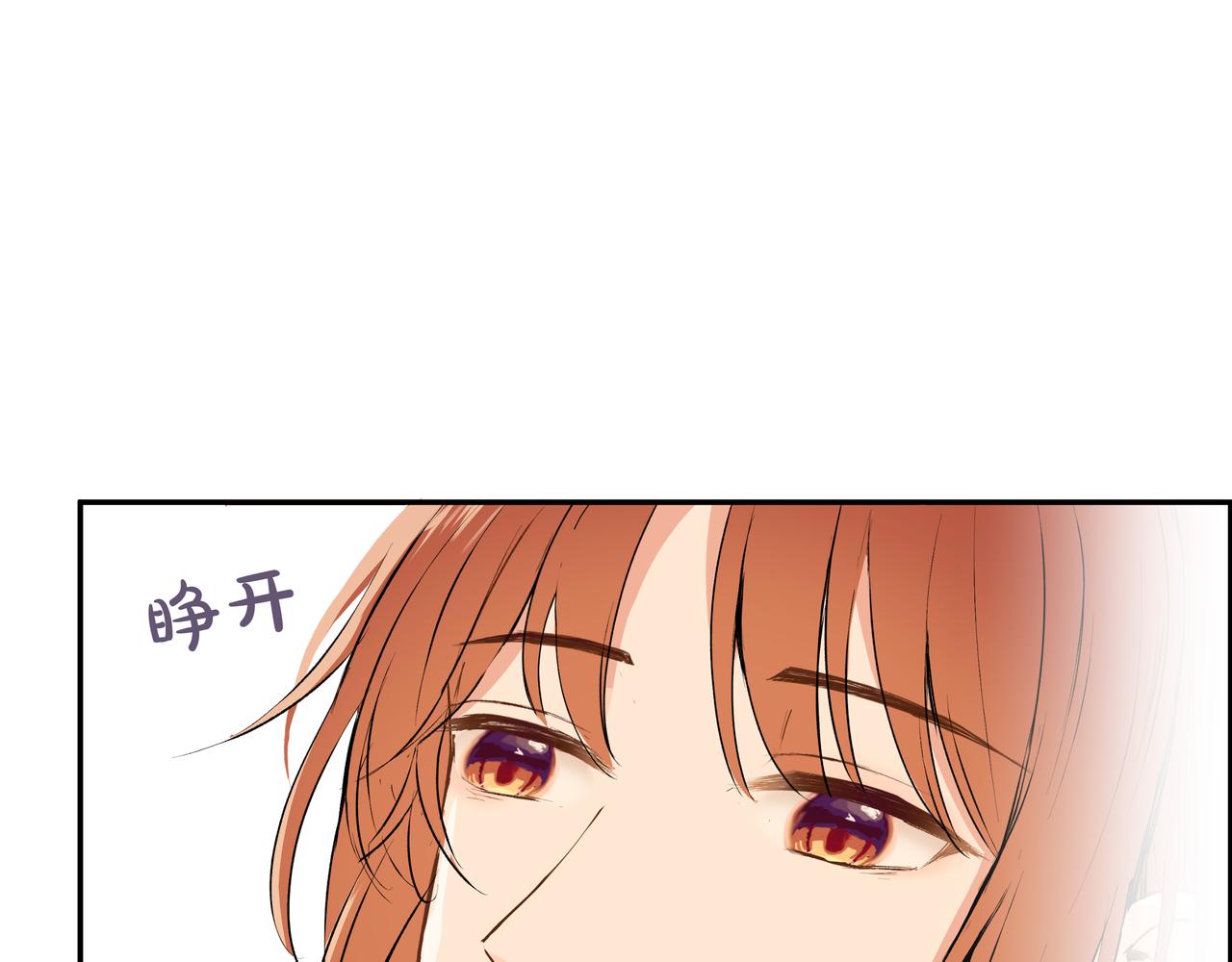 第65话 深埋心底(1/2)-第65话
