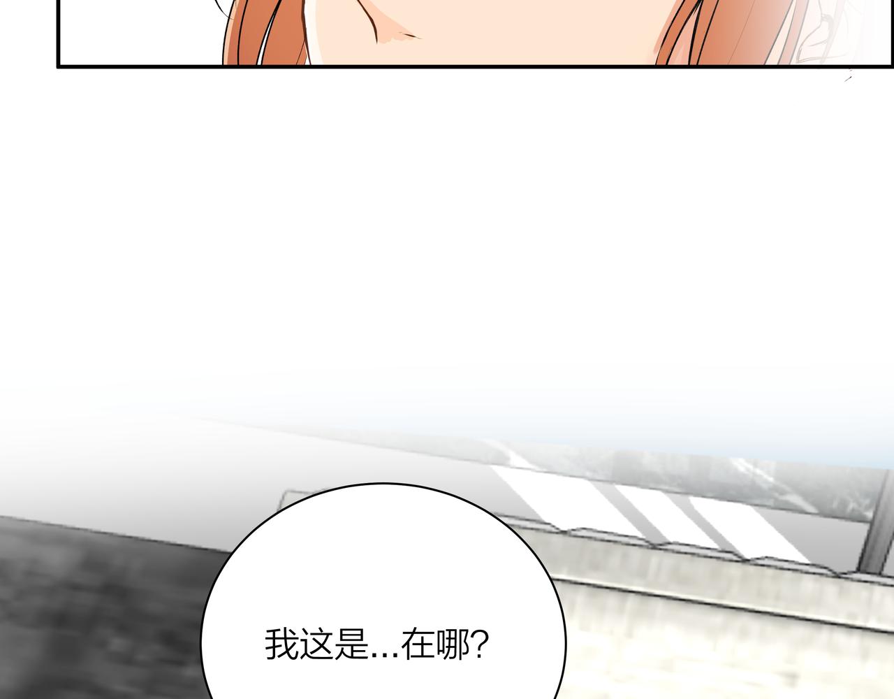 第65话 深埋心底(1/2)-第65话