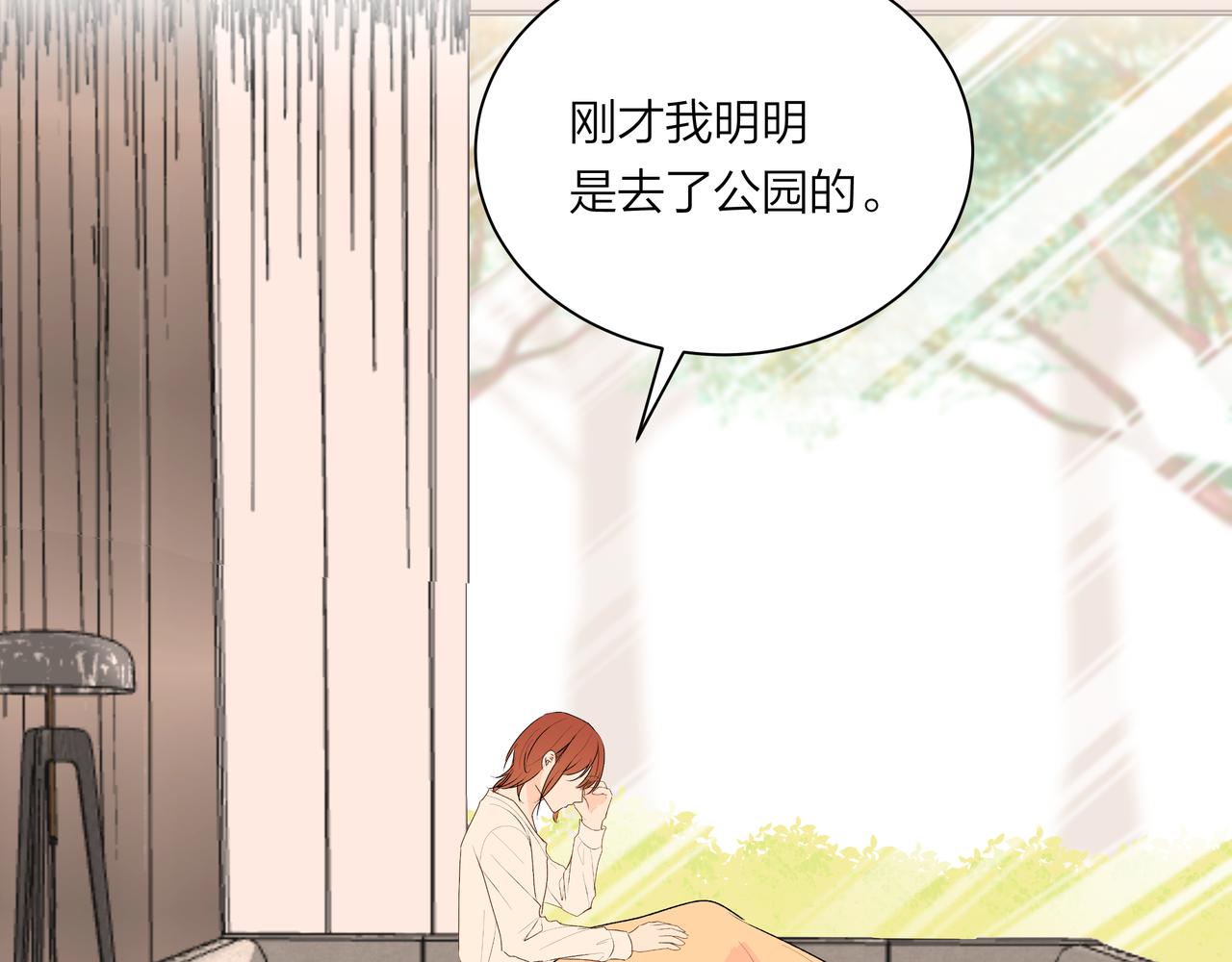 第65话 深埋心底(1/2)-第65话