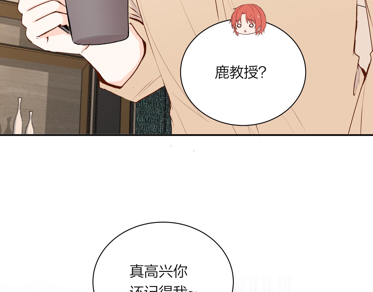 第65话 深埋心底(1/2)-第65话