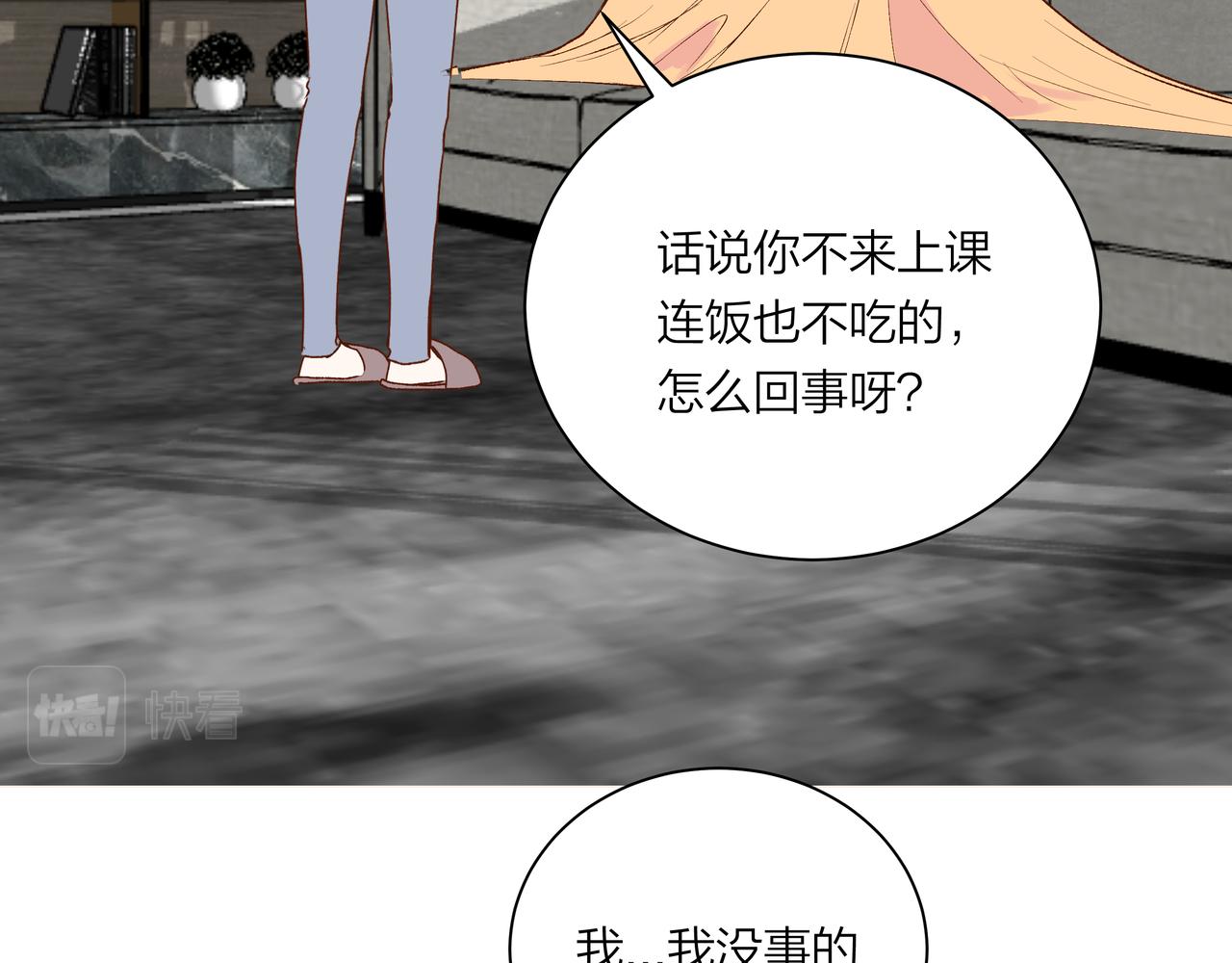 第65话 深埋心底(1/2)-第65话