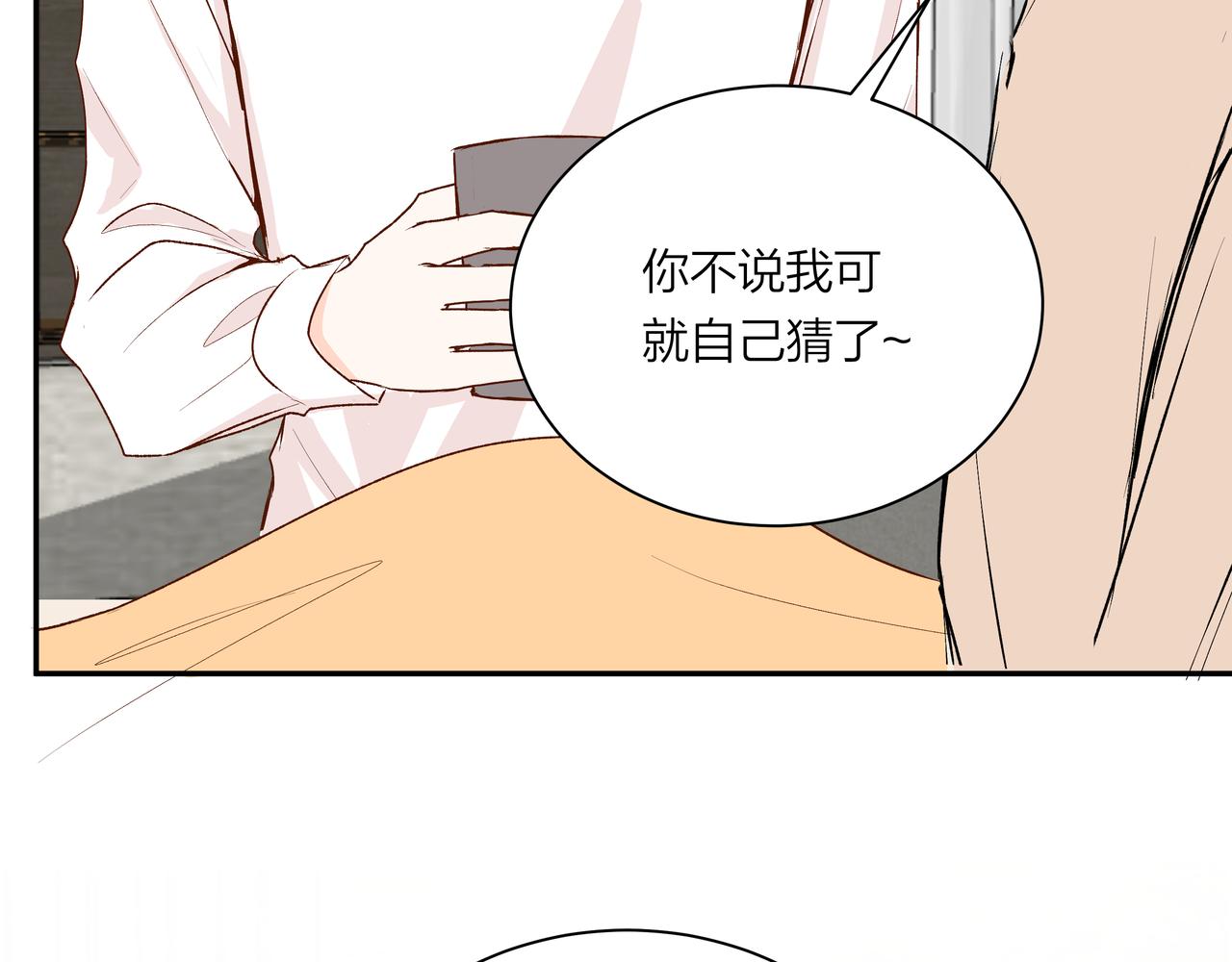 第65话 深埋心底(1/2)-第65话