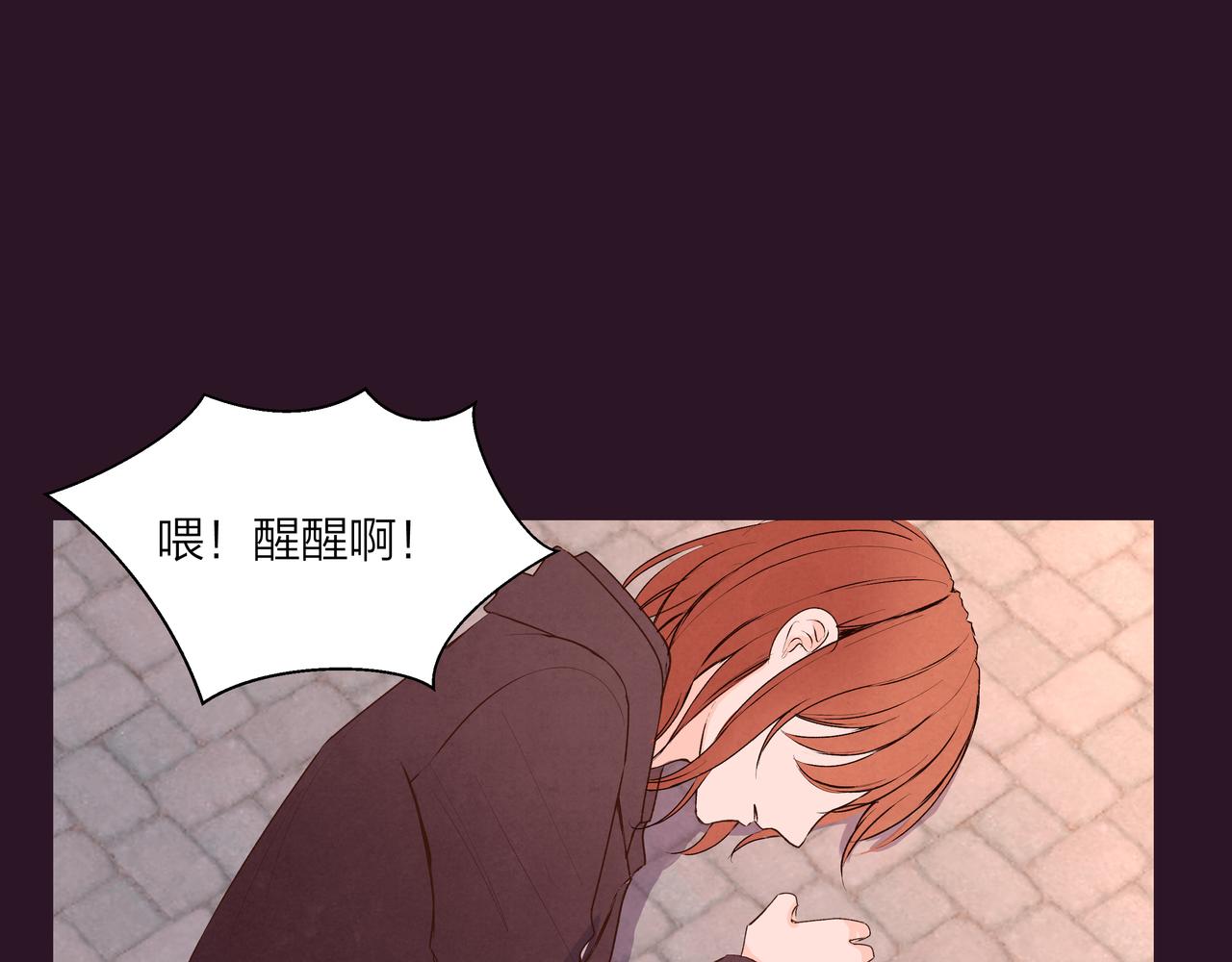 第65话 深埋心底(1/2)-第65话
