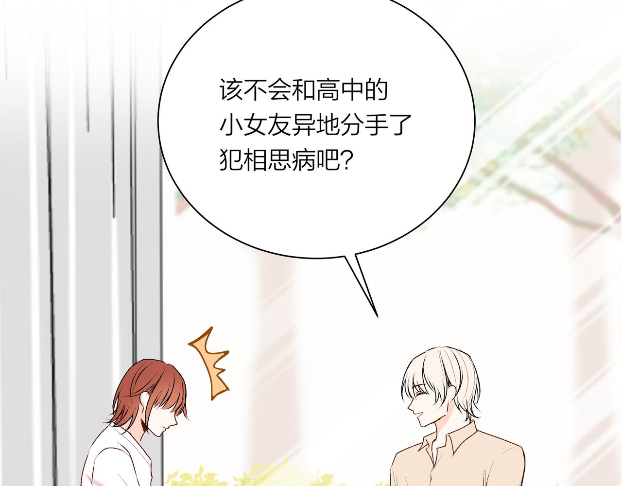第65话 深埋心底(1/2)-第65话