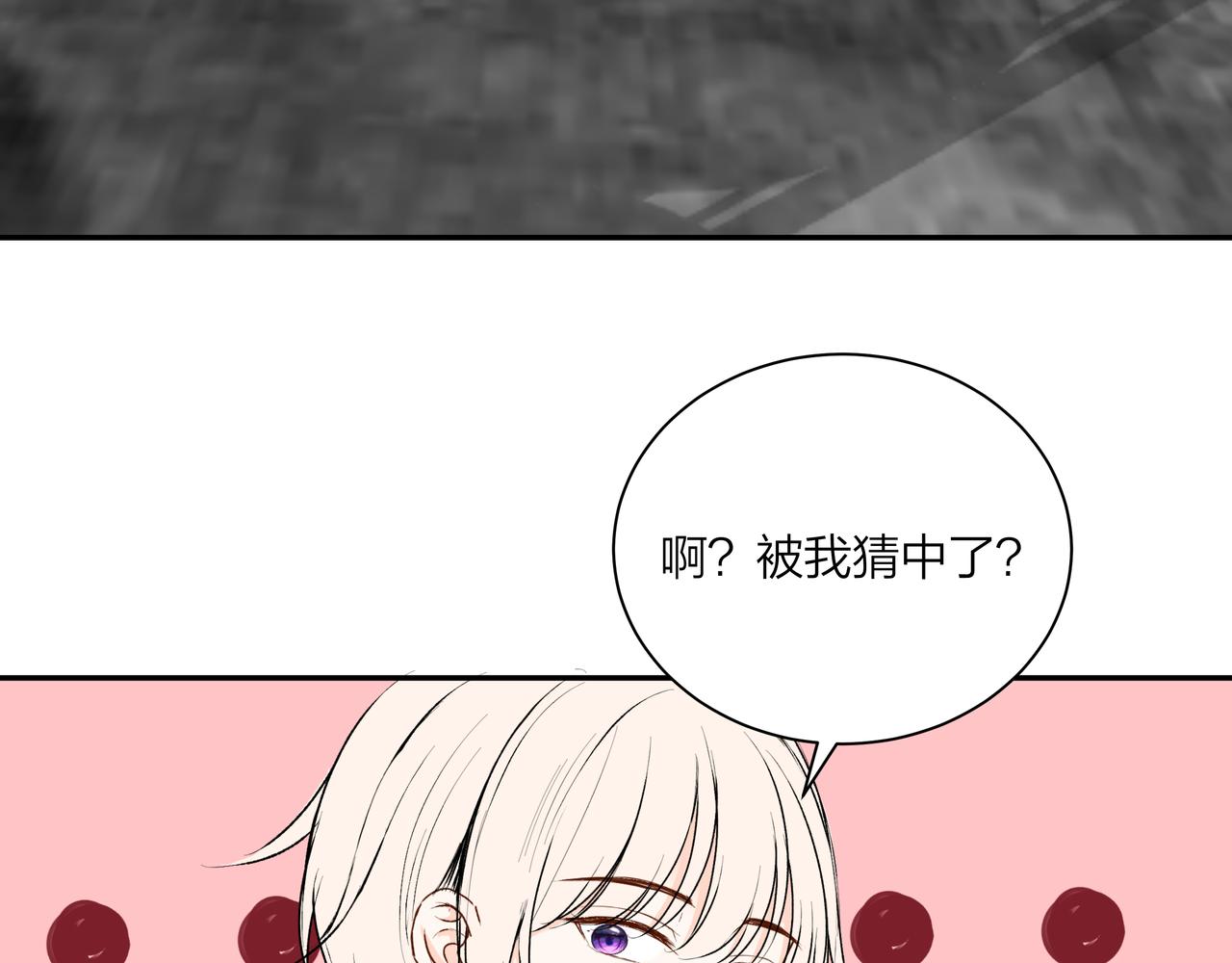 第65话 深埋心底(1/2)-第65话