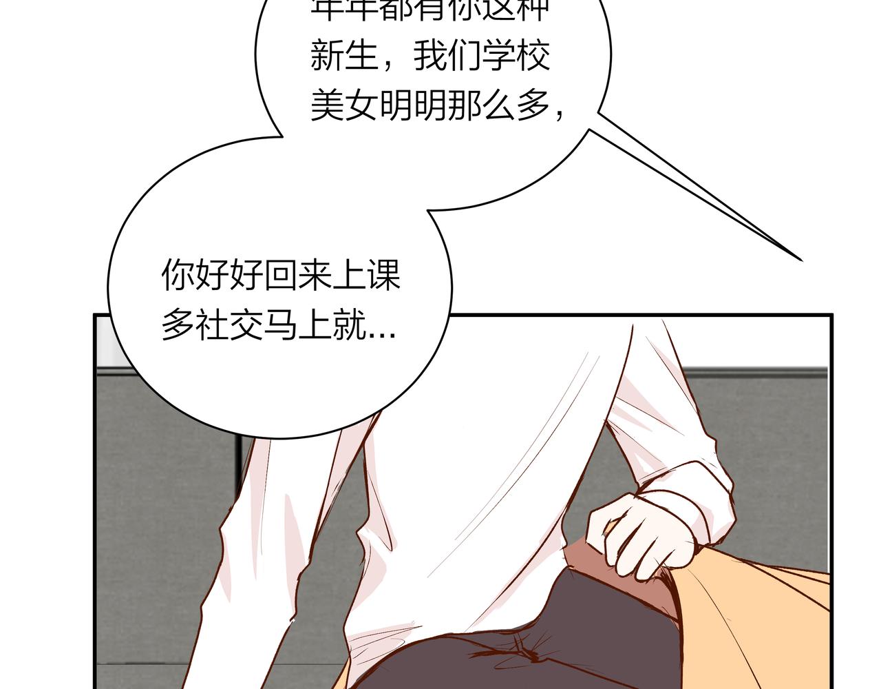 第65话 深埋心底(1/2)-第65话
