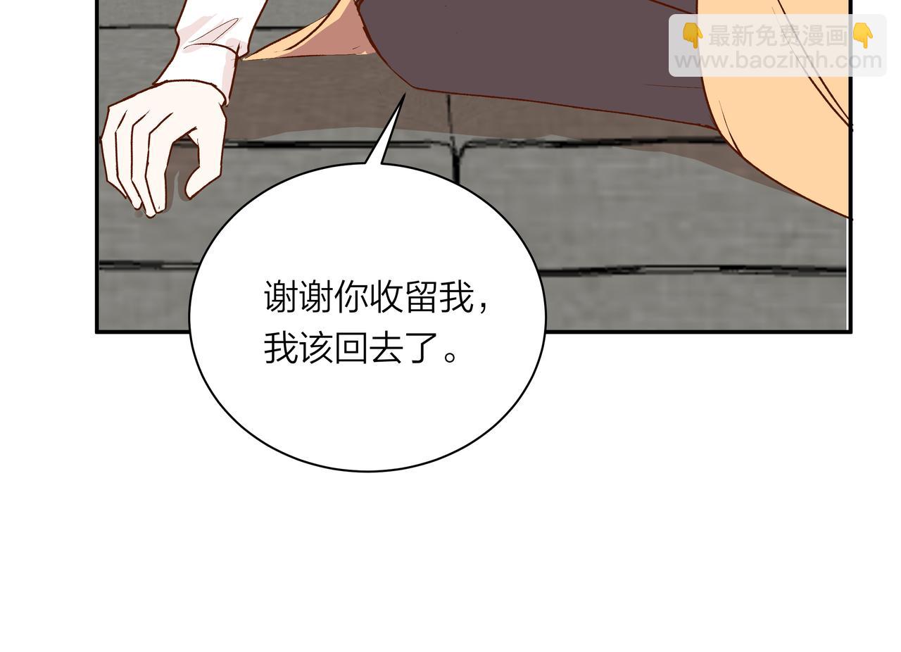 第65话 深埋心底(1/2)-第65话
