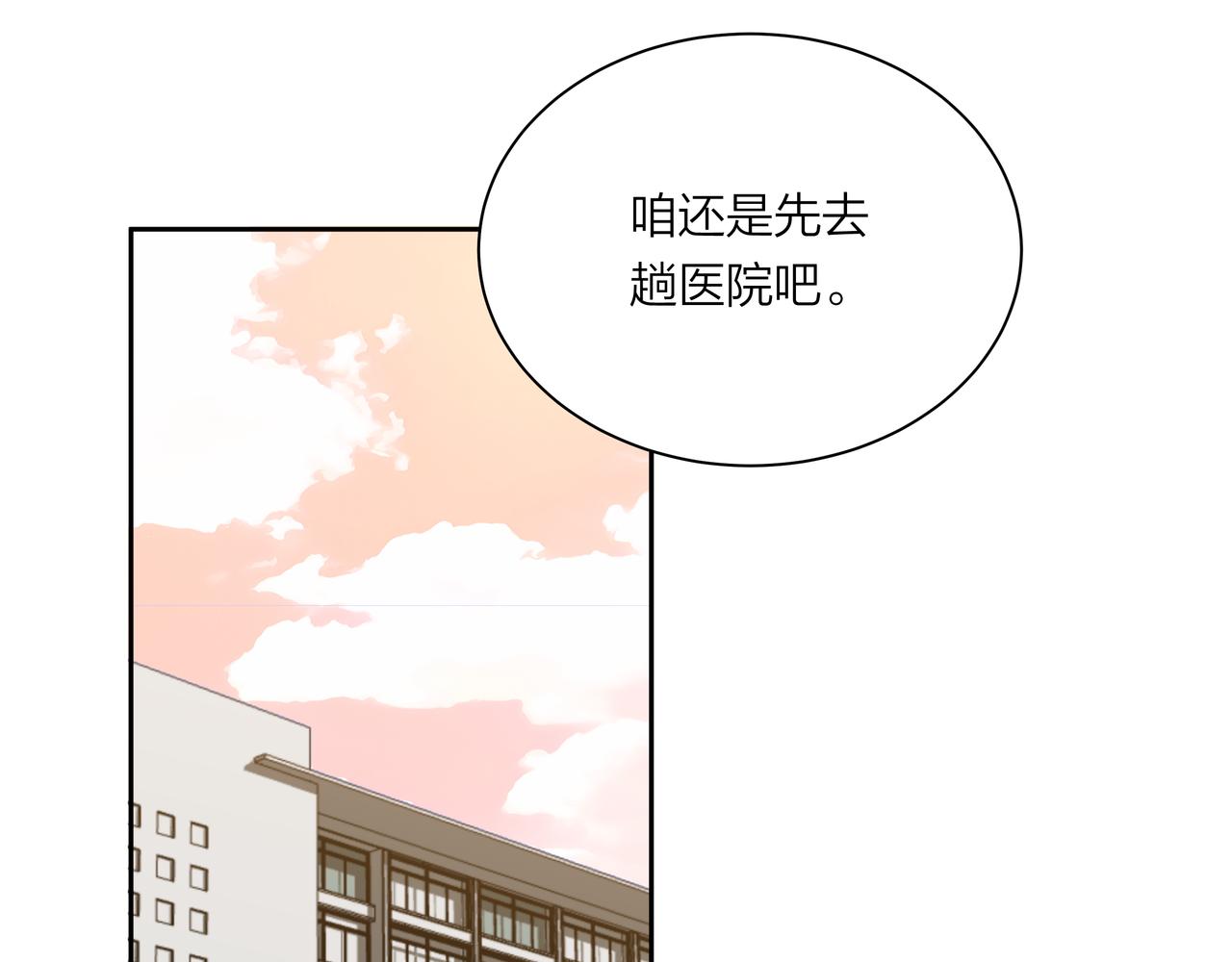 第65话 深埋心底(1/2)-第65话