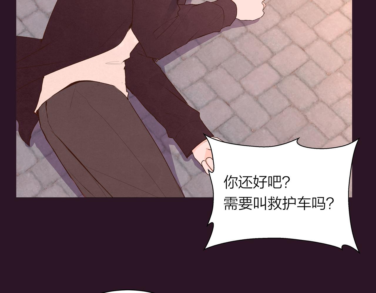 第65话 深埋心底(1/2)-第65话