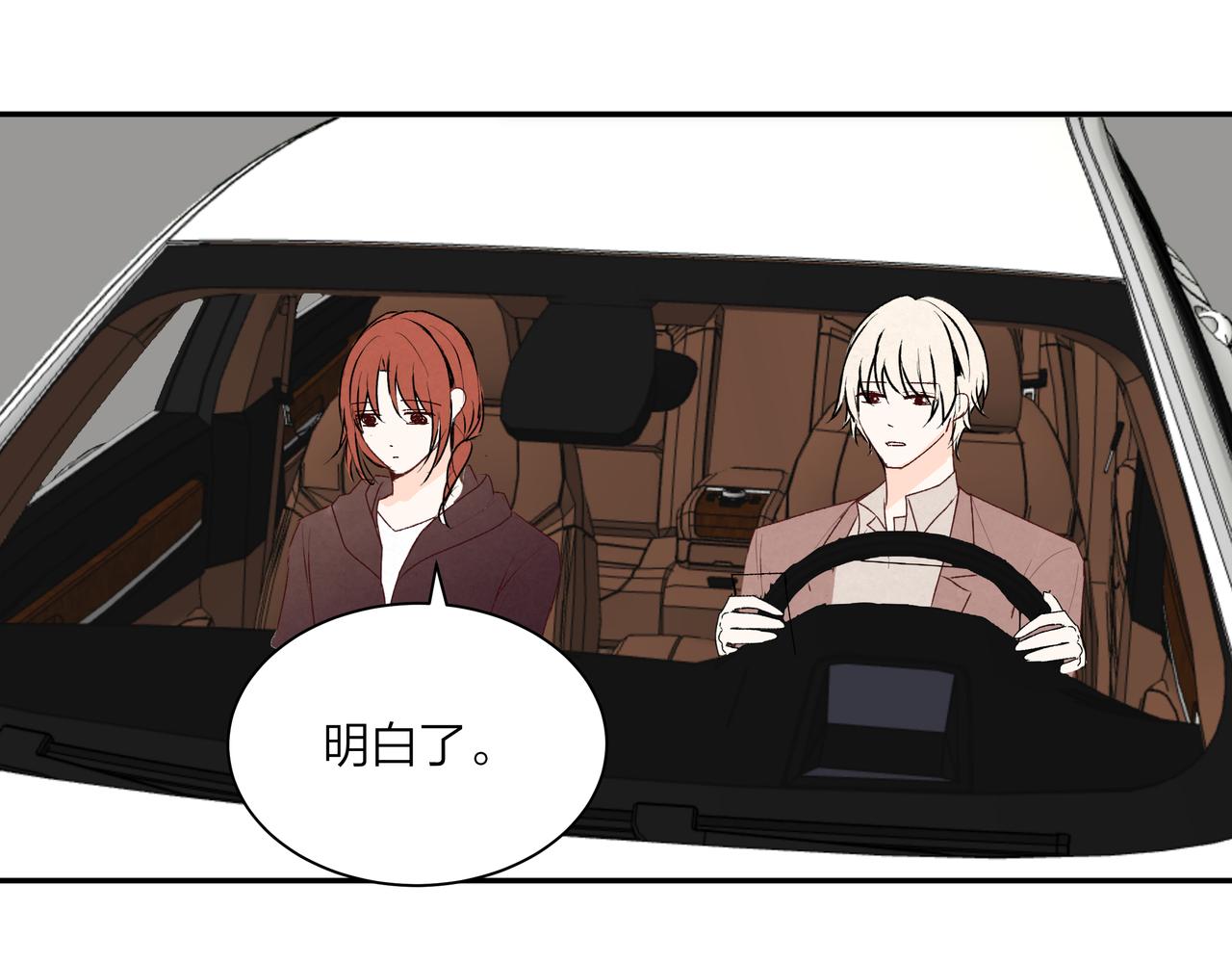 第65话 深埋心底(1/2)-第65话