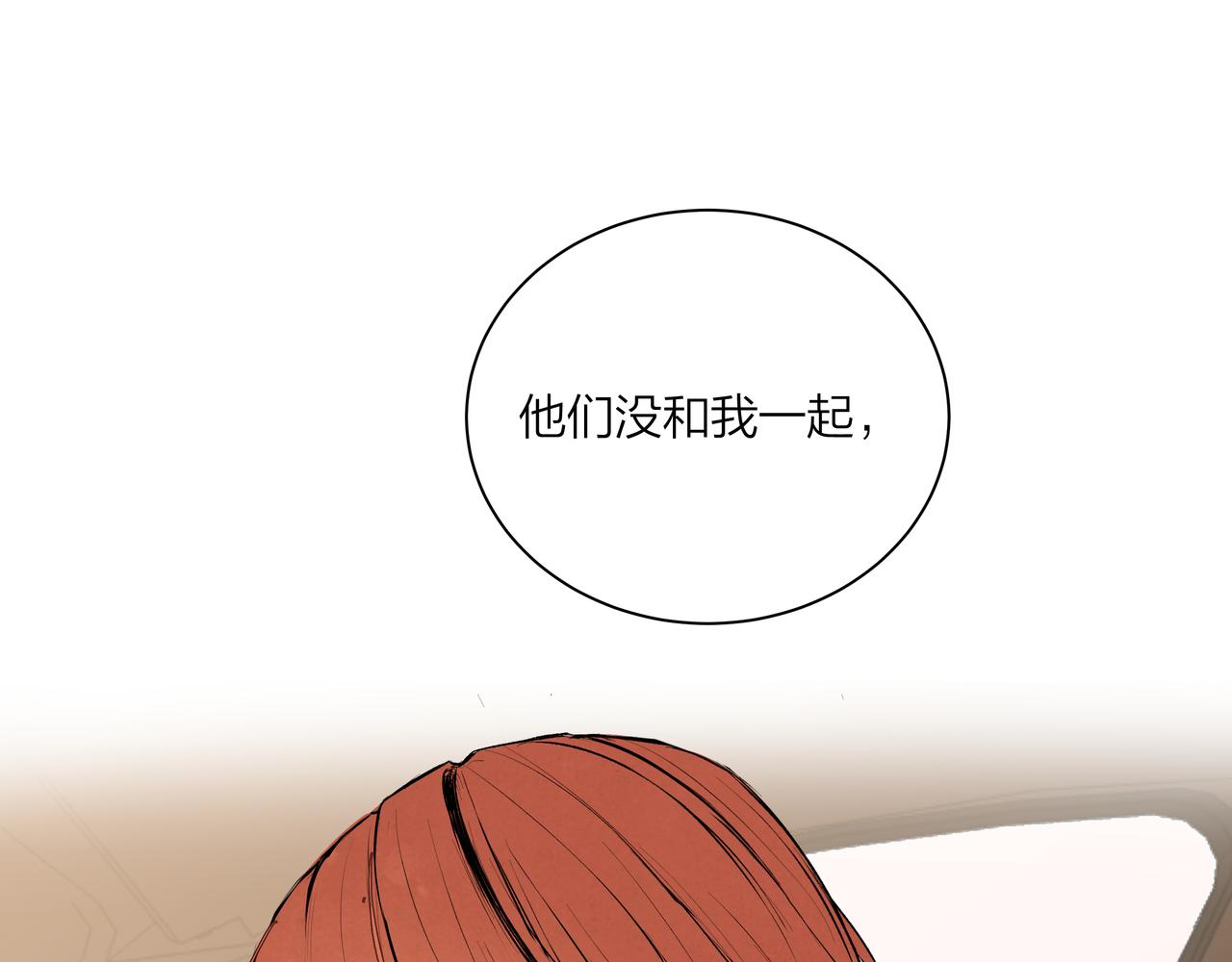 第65话 深埋心底(1/2)-第65话