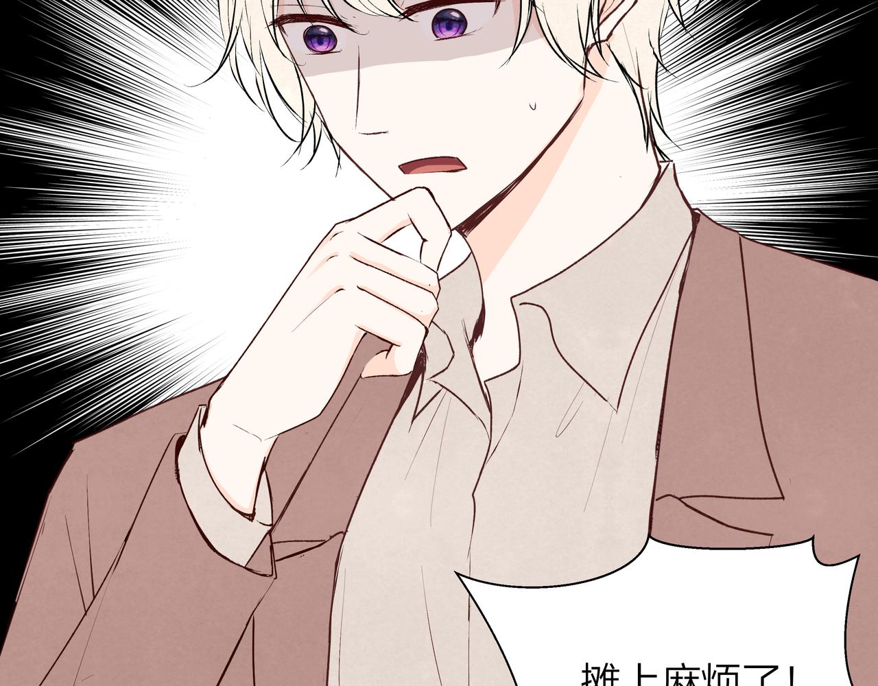 第65话 深埋心底(1/2)-第65话