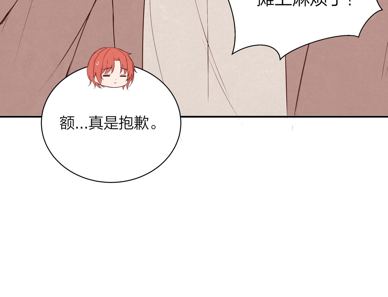 第65话 深埋心底(1/2)-第65话