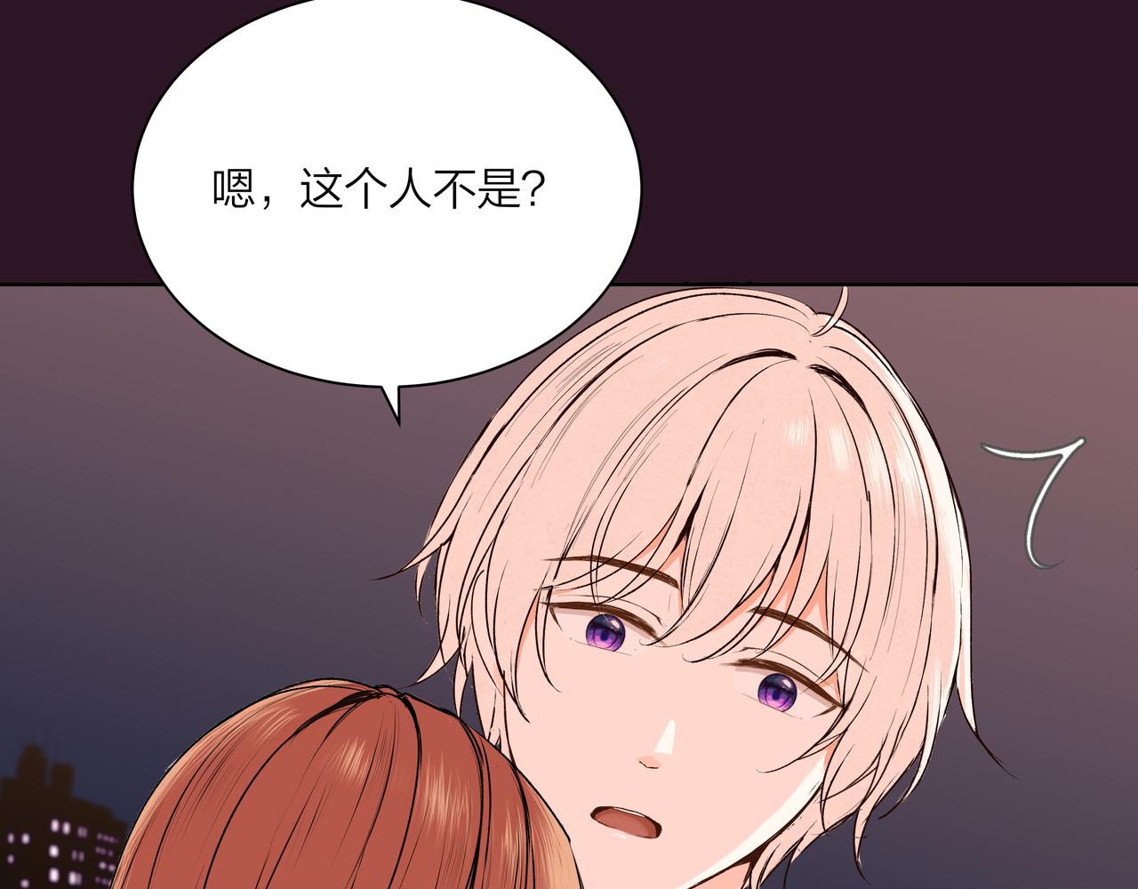 第65话 深埋心底(1/2)-第65话