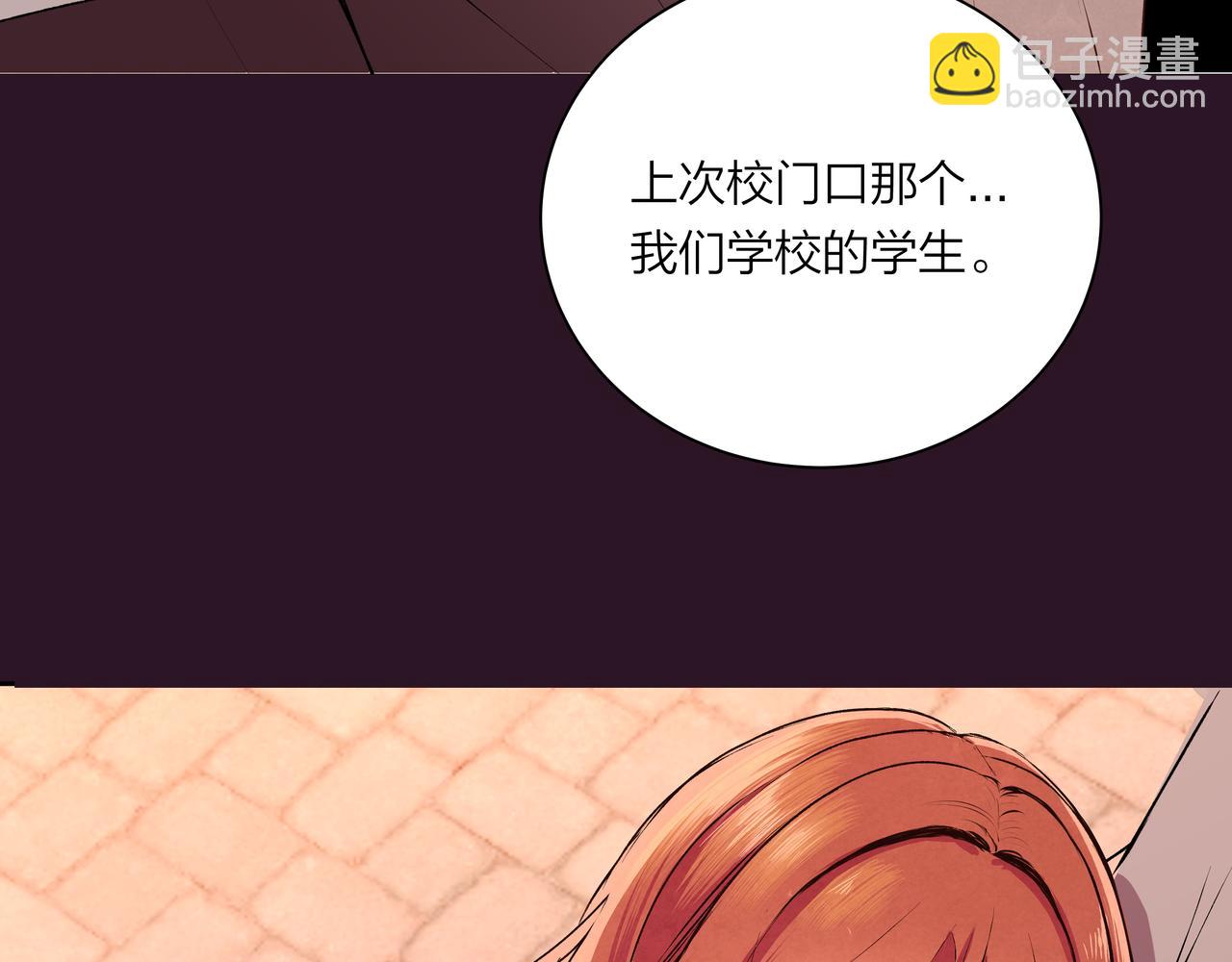 第65话 深埋心底(1/2)-第65话