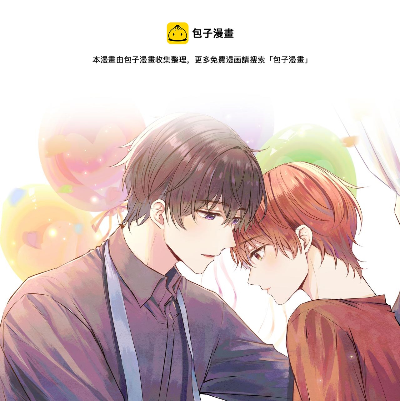 第67话 玩偶(1/2)-第67话