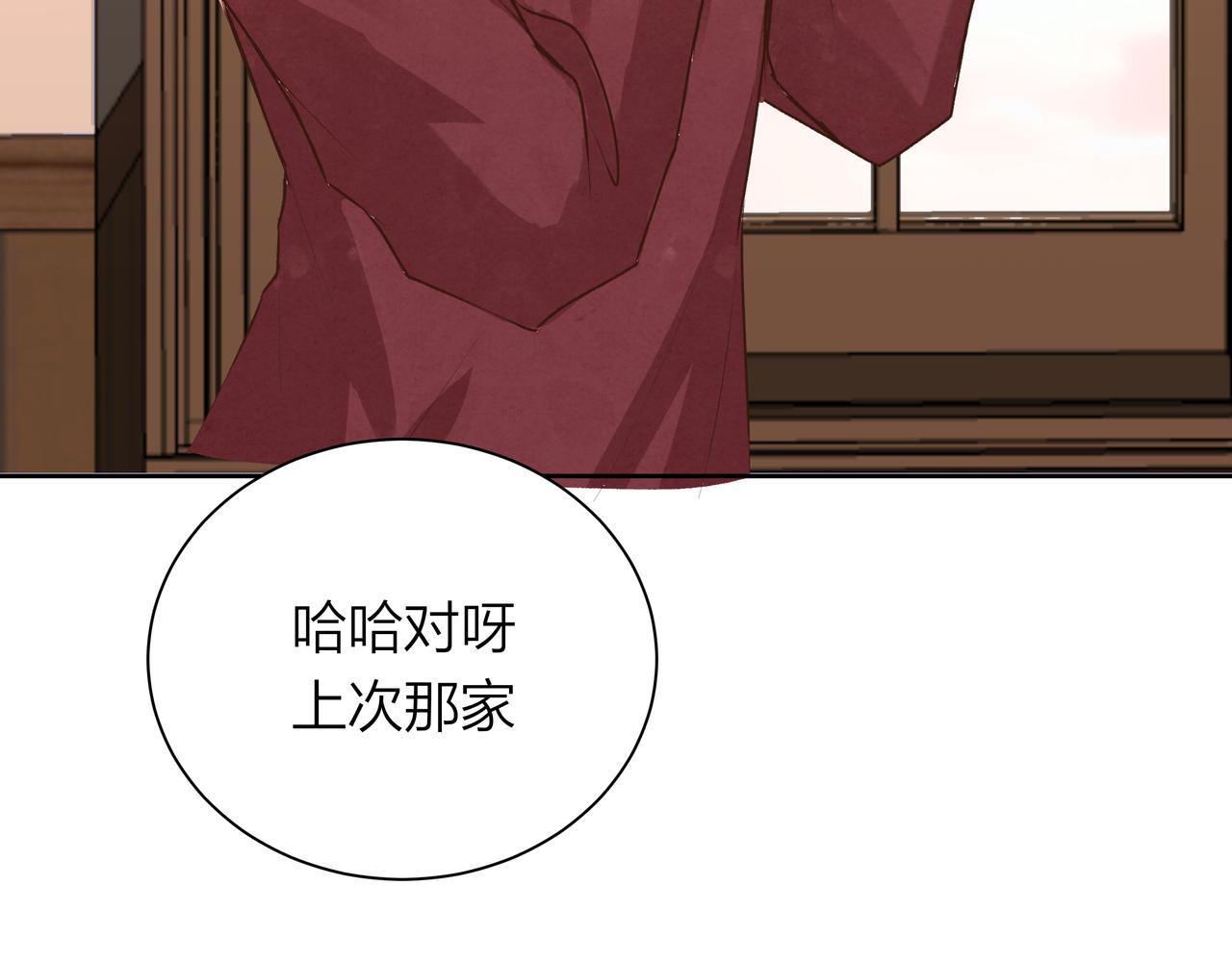第67话 玩偶(1/2)-第67话