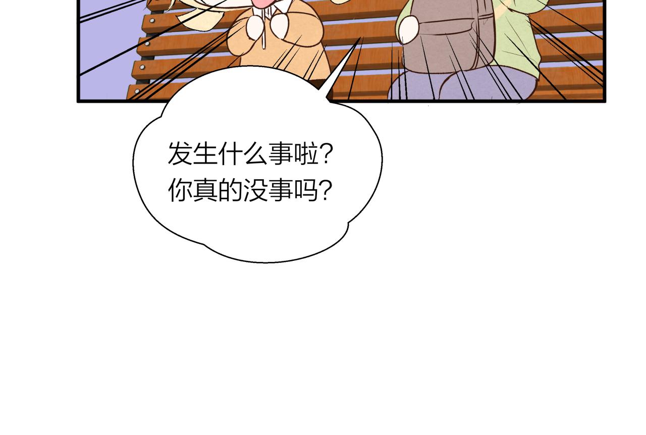 第67话 玩偶(1/2)-第67话