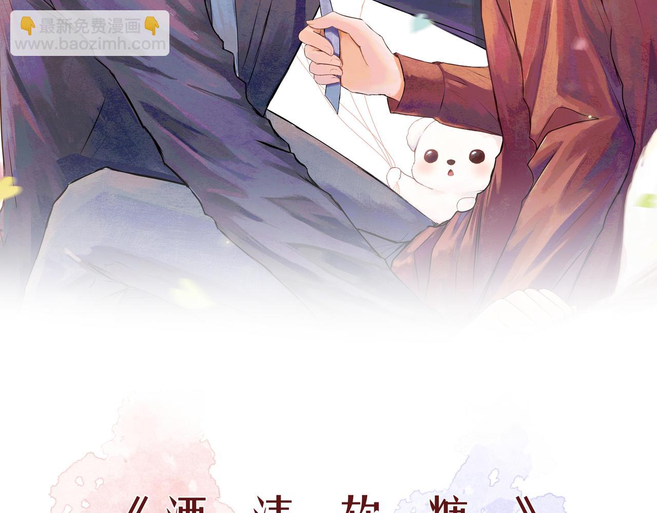 第67话 玩偶(1/2)-第67话
