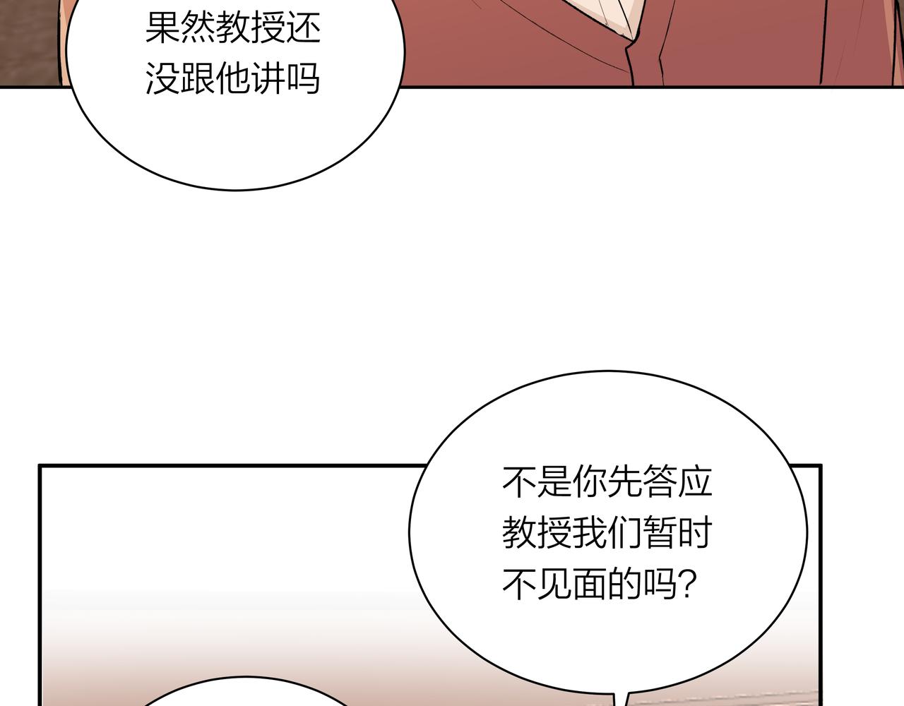 第67话 玩偶(1/2)-第67话