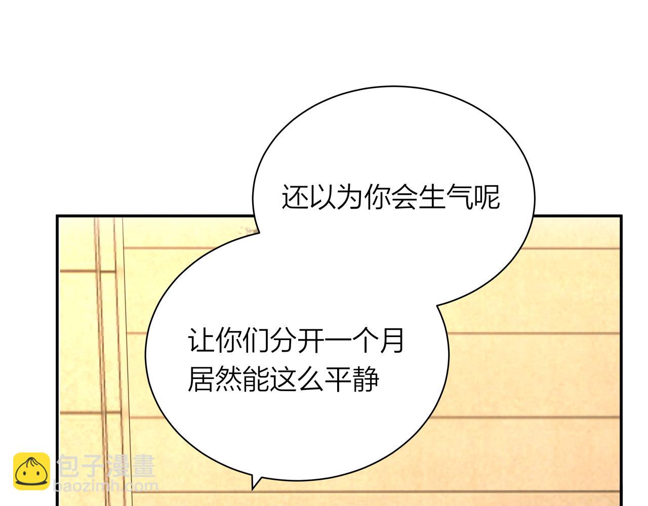 第67话 玩偶(1/2)-第67话