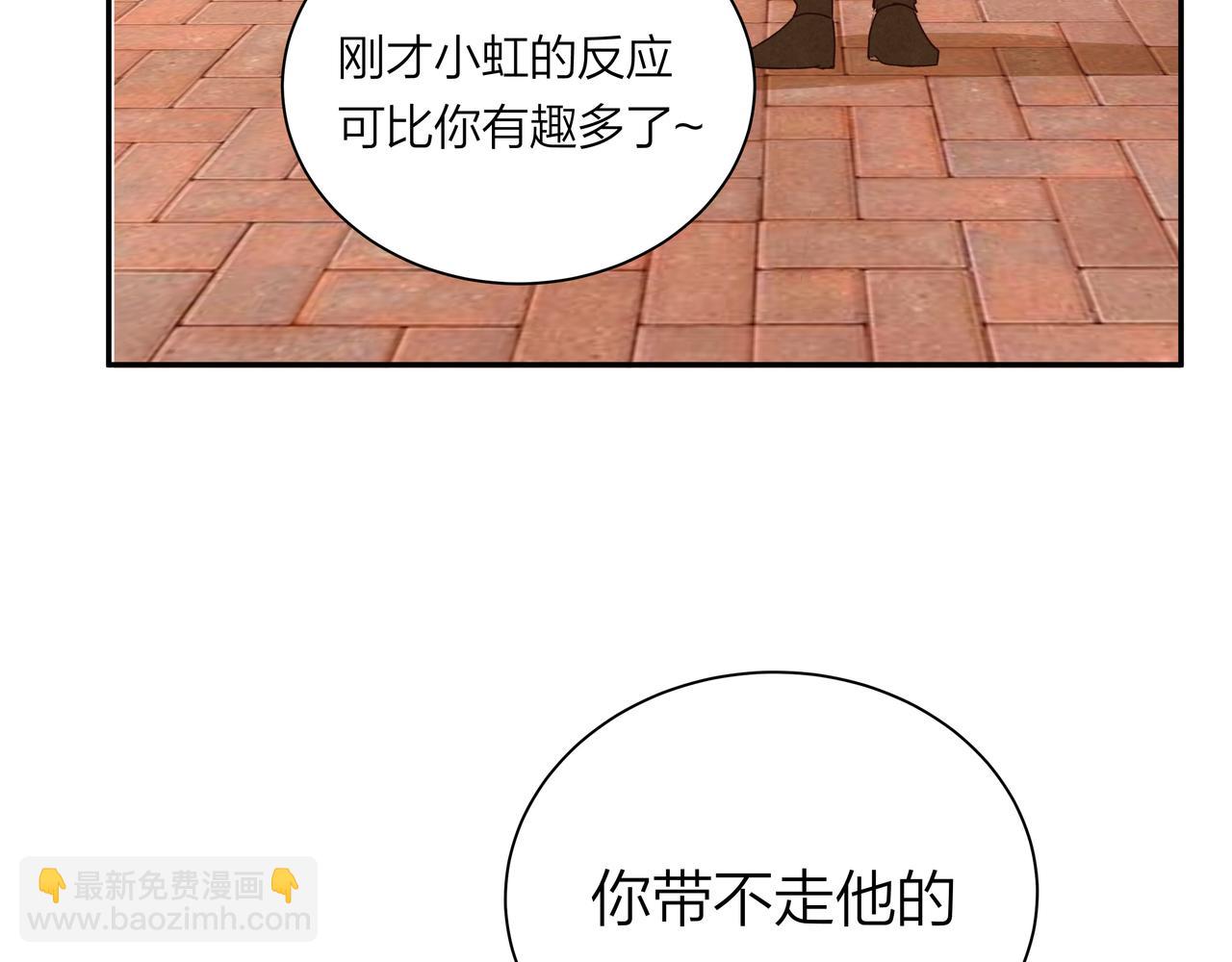 第67话 玩偶(1/2)-第67话