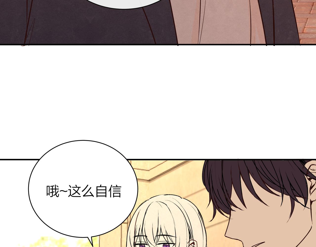 第67话 玩偶(1/2)-第67话