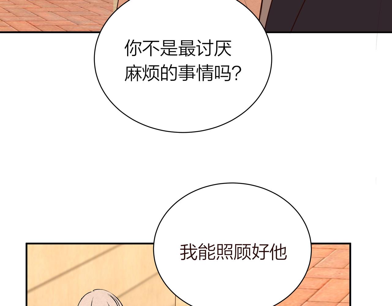 第67话 玩偶(1/2)-第67话