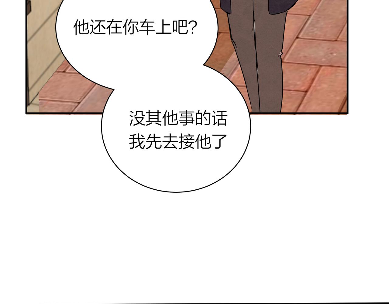 第67话 玩偶(1/2)-第67话