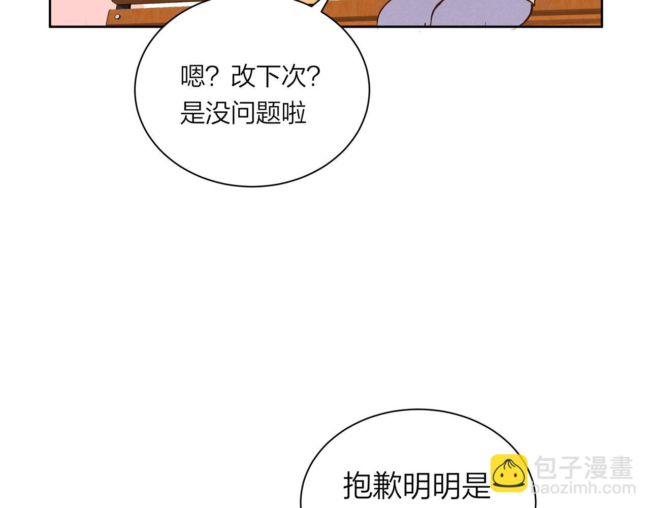 第67话 玩偶(1/2)-第67话