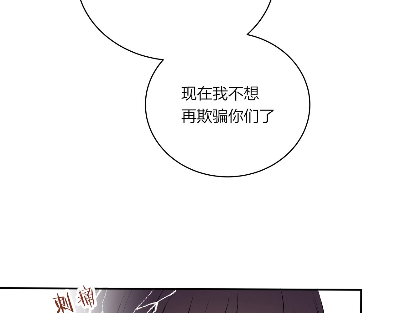 第69话 小小勇气(1/2)-第69话