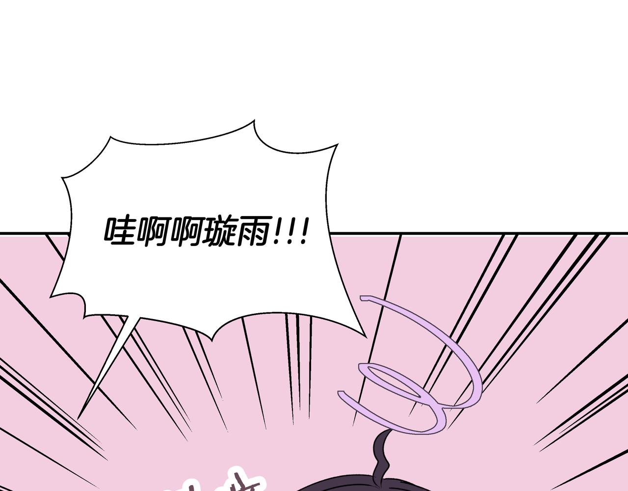 第69话 小小勇气(1/2)-第69话