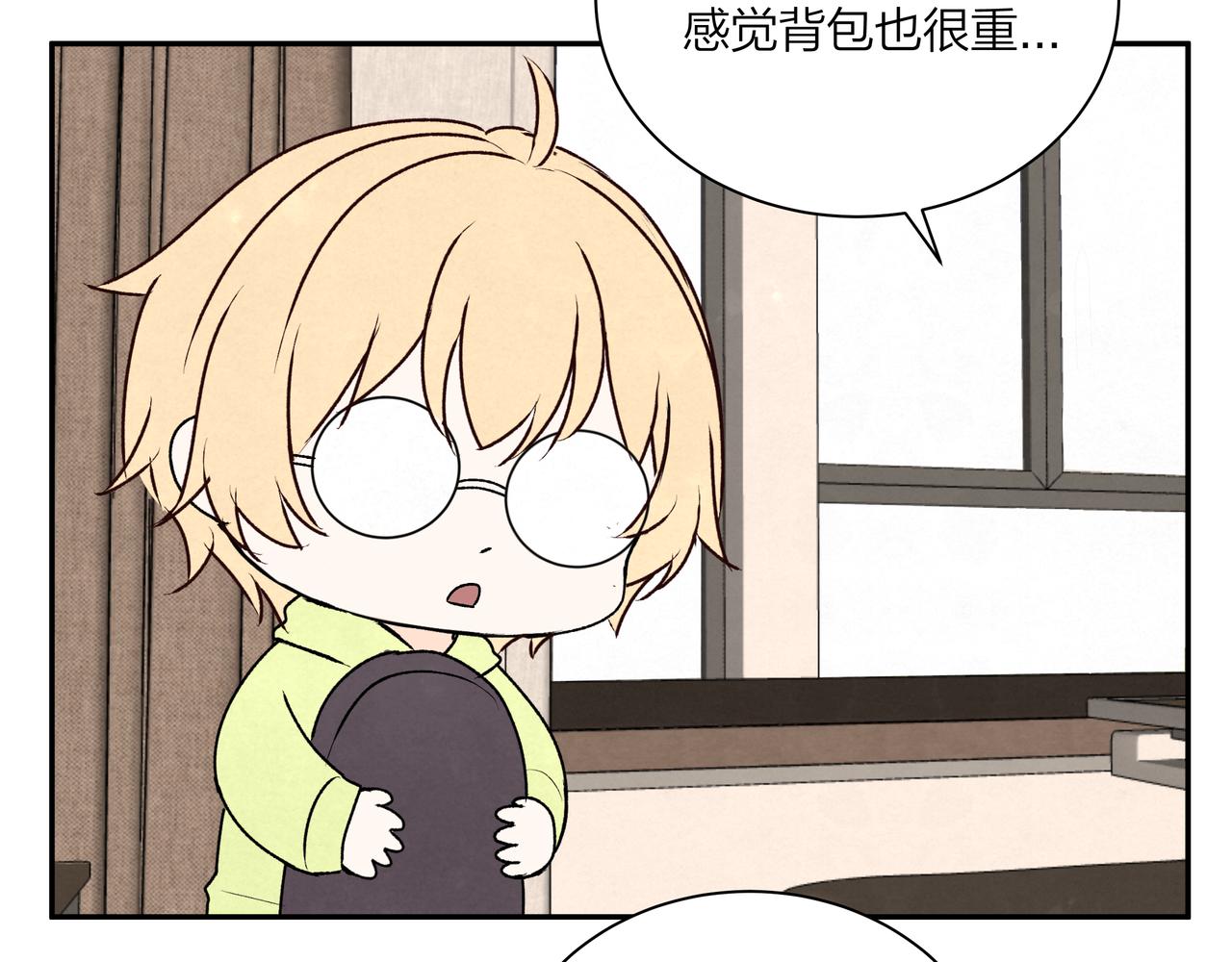 第69话 小小勇气(1/2)-第69话