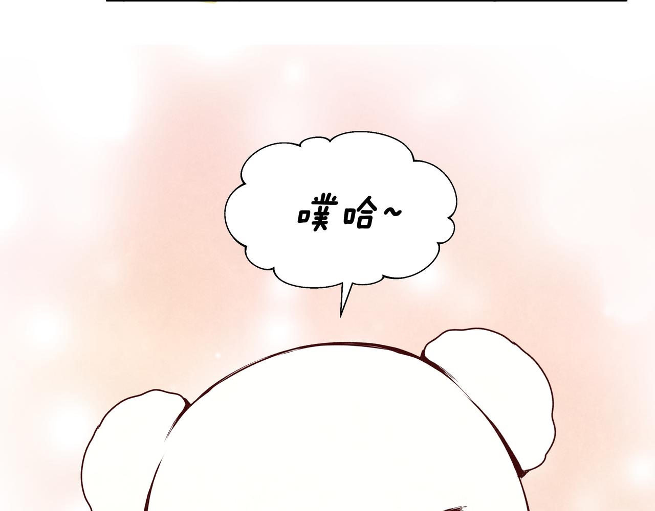 第69话 小小勇气(1/2)-第69话