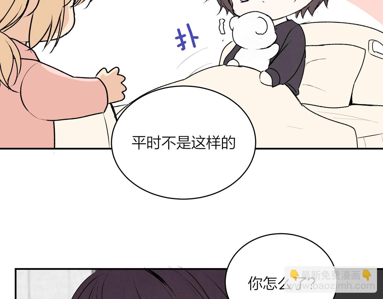 第69话 小小勇气(1/2)-第69话