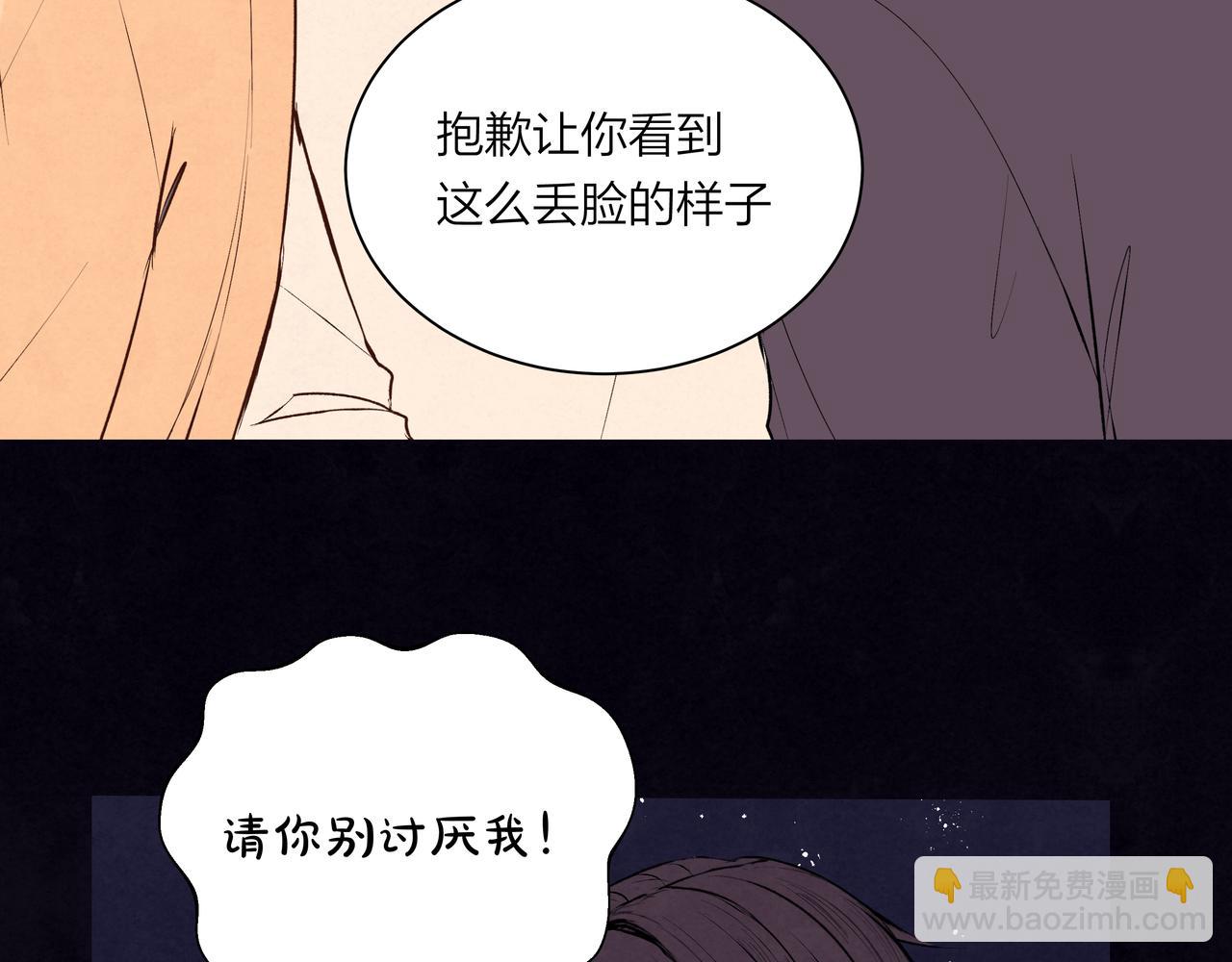 第70话 无可替代的存在(1/2)-第71话