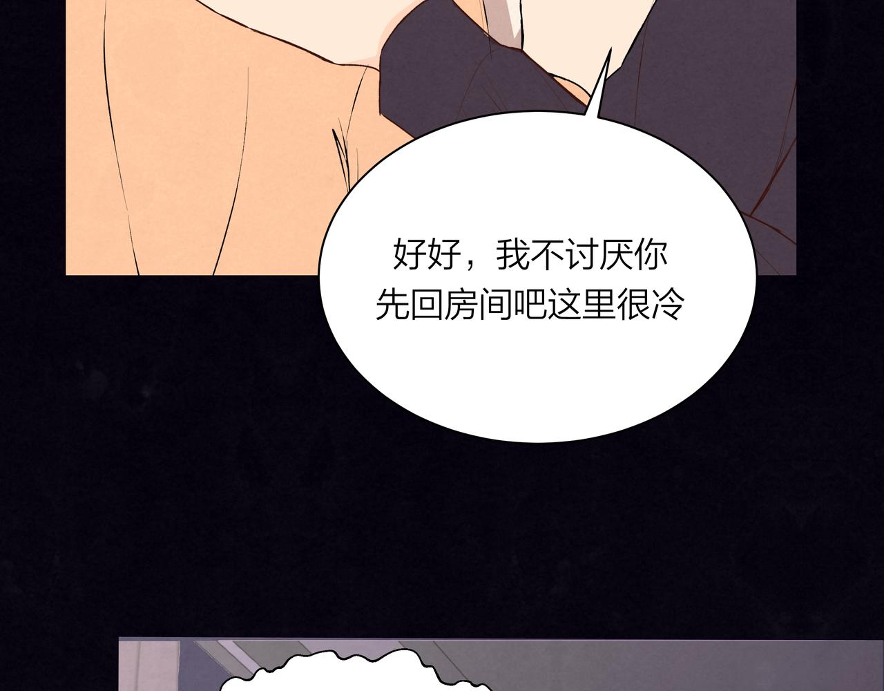 第70话 无可替代的存在(1/2)-第71话