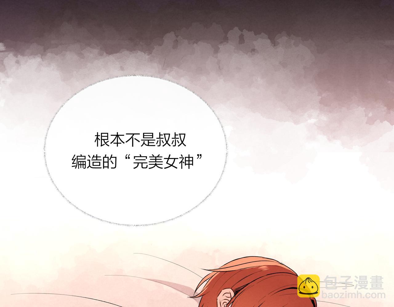 第70话 无可替代的存在(1/2)-第71话