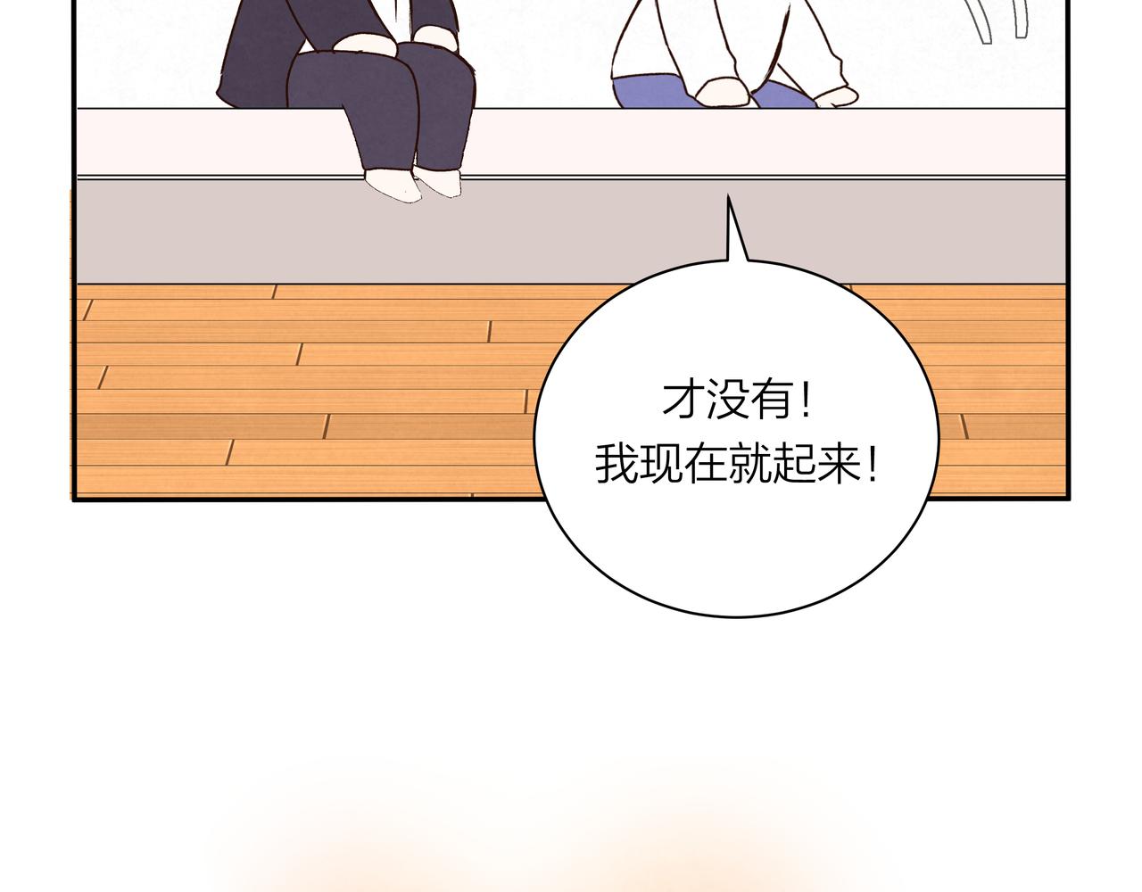 第70话 无可替代的存在(1/2)-第71话