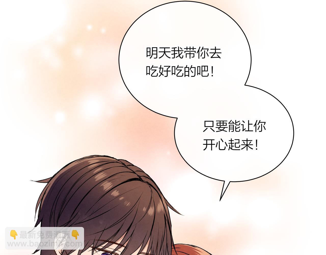 第70话 无可替代的存在(1/2)-第71话