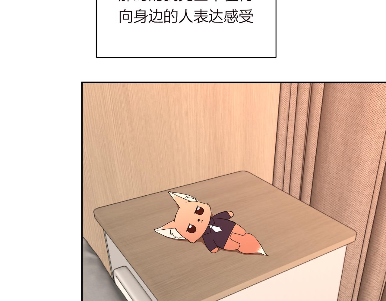 第70话 无可替代的存在(1/2)-第71话