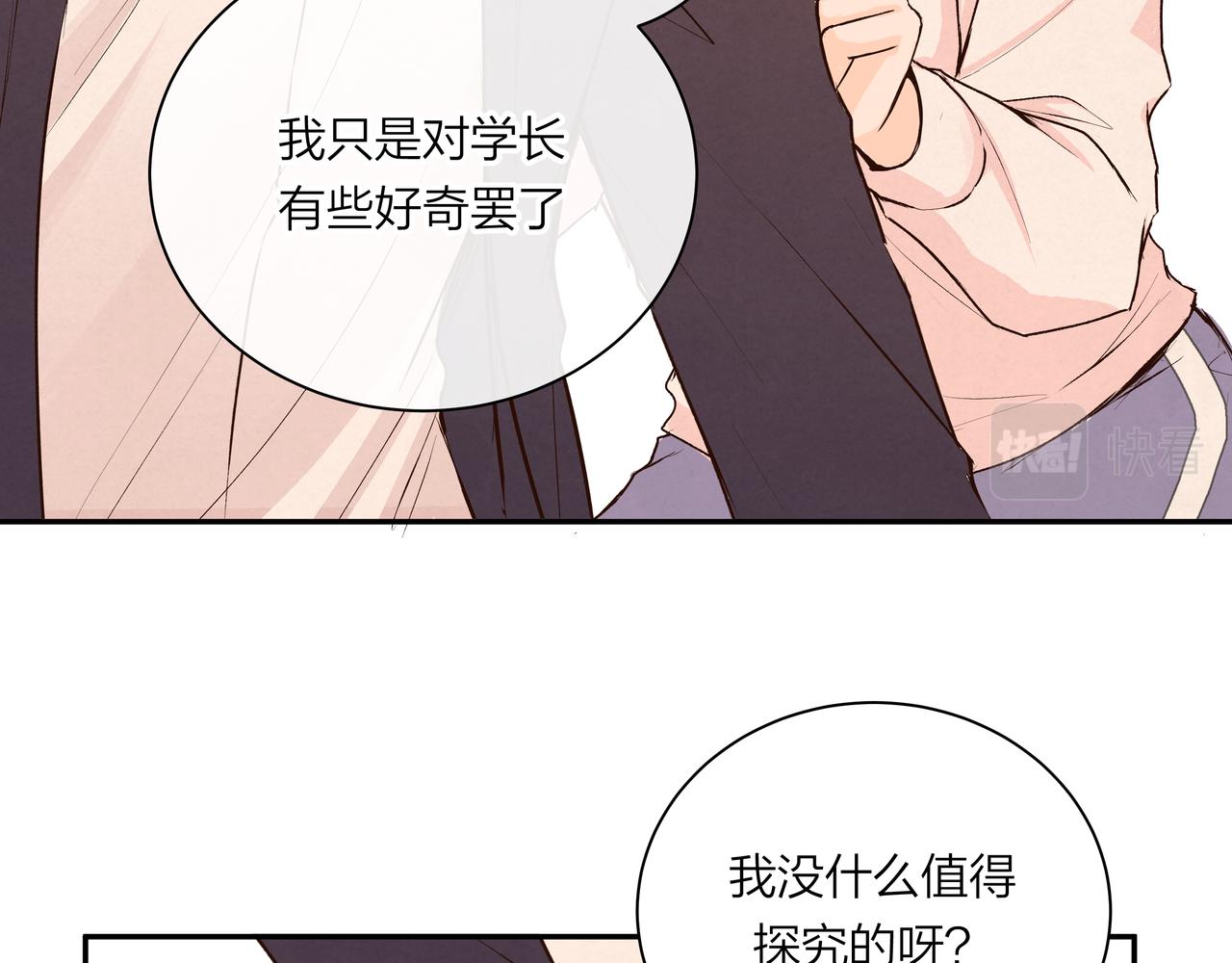 第70话 无可替代的存在(1/2)-第71话
