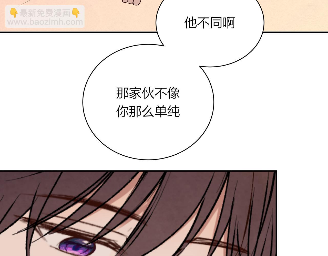 第70话 无可替代的存在(1/2)-第71话