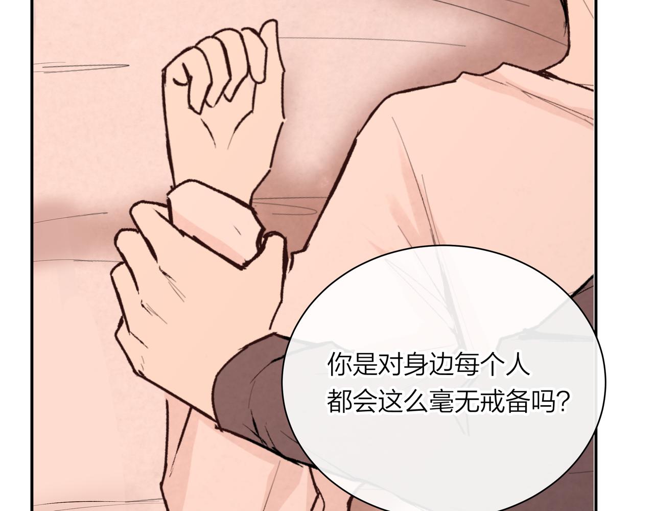 第70话 无可替代的存在(1/2)-第71话