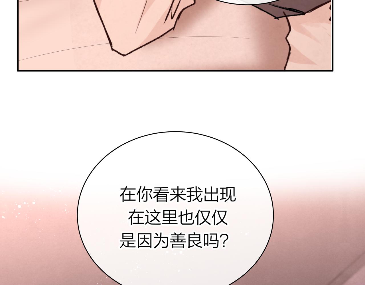 第70话 无可替代的存在(1/2)-第71话