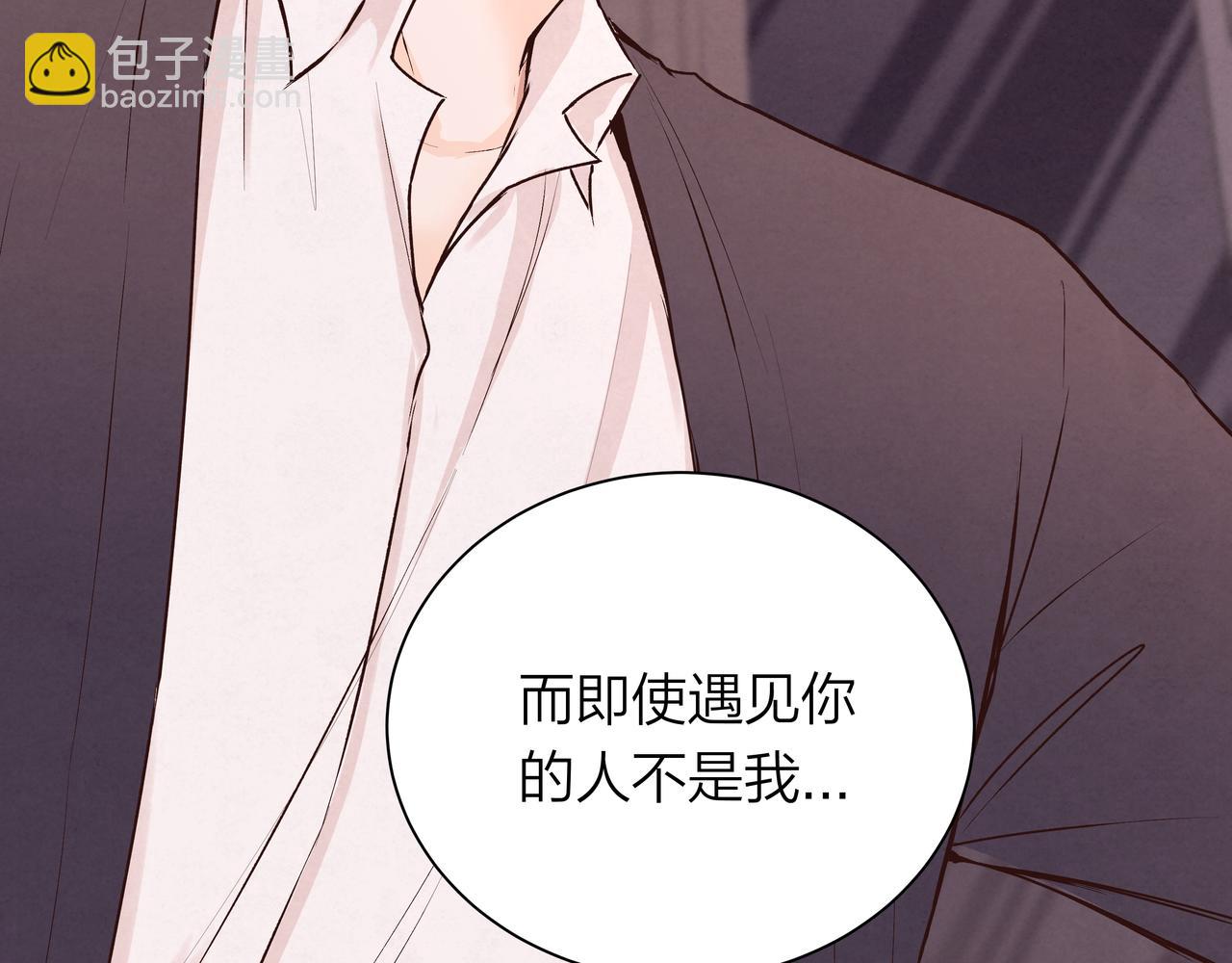 第70话 无可替代的存在(1/2)-第71话