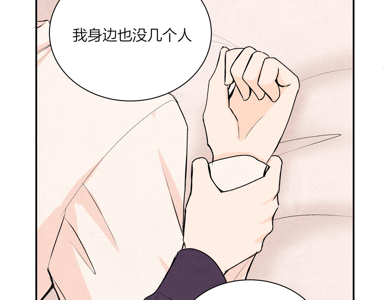 第70话 无可替代的存在(1/2)-第71话