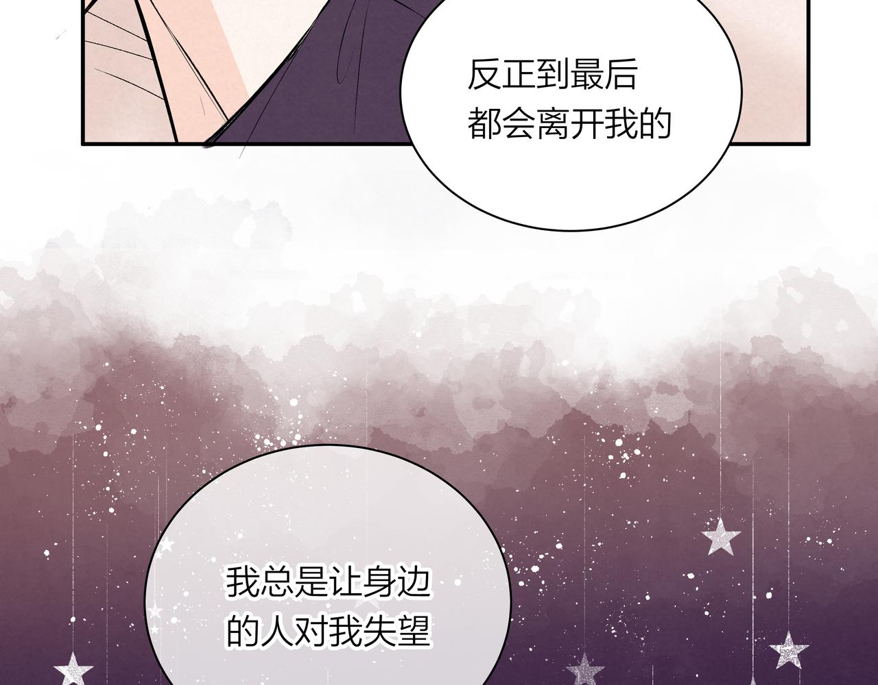 第70话 无可替代的存在(1/2)-第71话